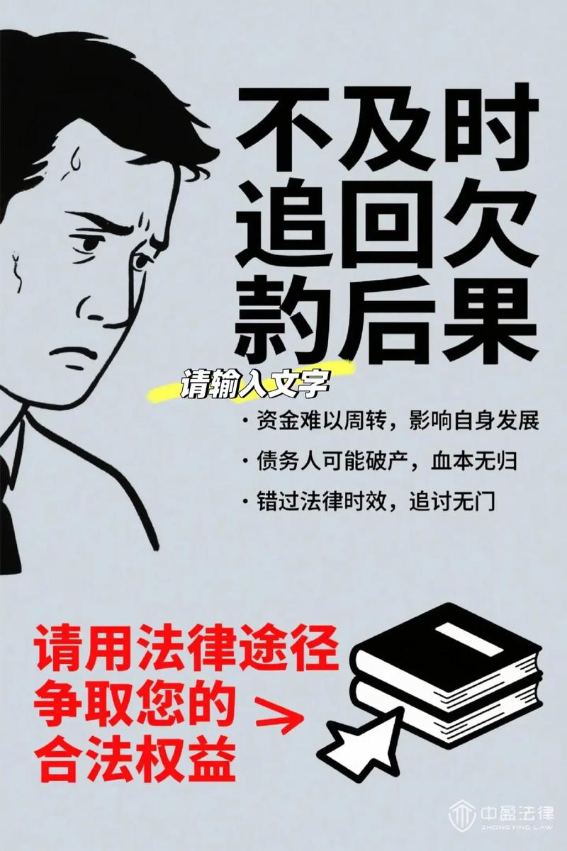 重庆法律咨询