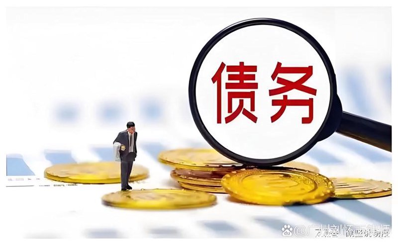 债务逾期协商：在困境中寻找光明的出路