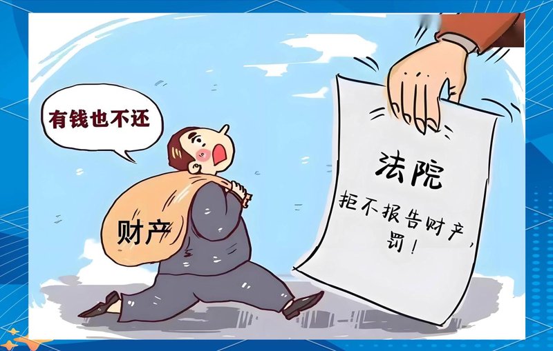债务纠纷处理