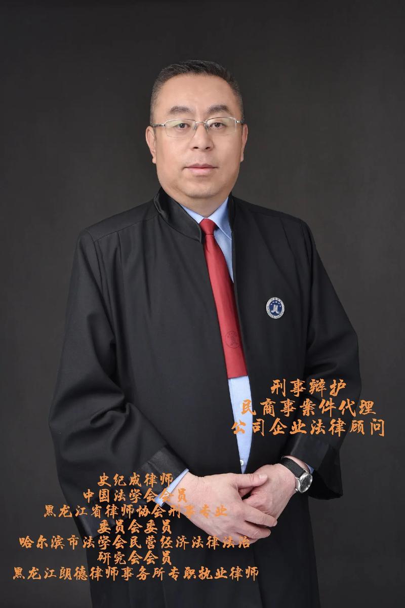 法律顾问