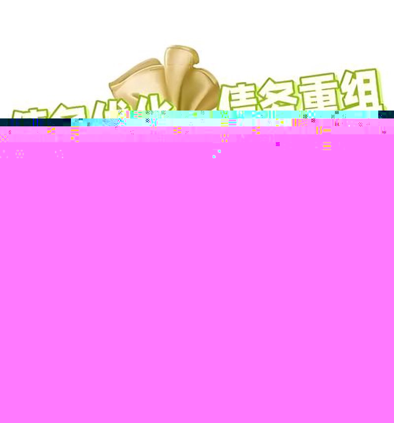 债务逾期协商