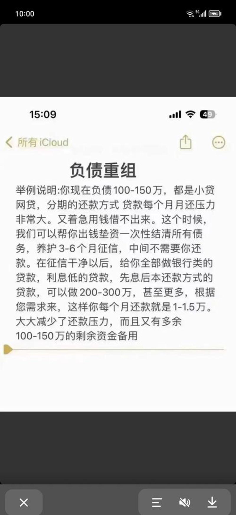 债务逾期协商：走出困境的有效途径